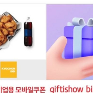 교촌 콤보