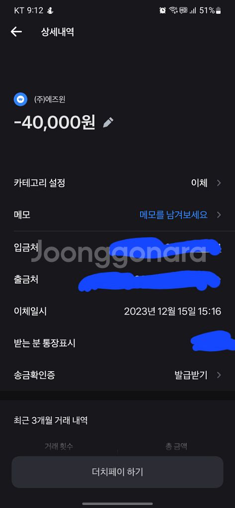 라이젠 3600 + B450M 보드 판매 합니다!--4