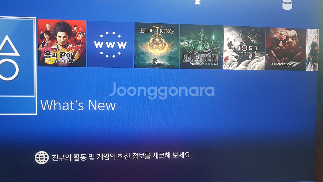 ps4 9.0 커펌 4t 판매--3