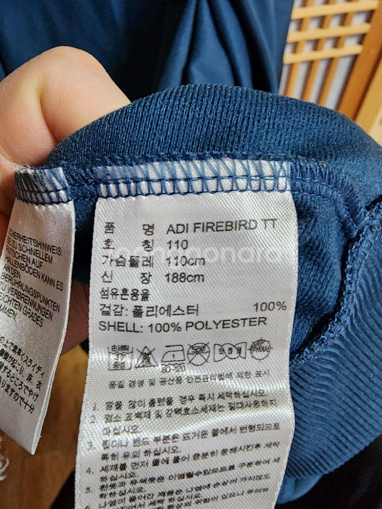 아디다스 트레이닝복자켓 (져지/트랙탑)--8