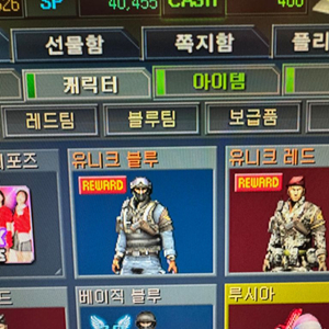 40000sp 1900비율로 팔아요