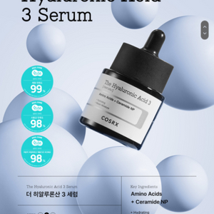 코스알엑스 더 히알루론산 3 세럼 20ml 수분앰플