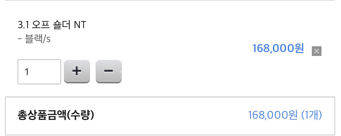 원가168000원 지뽀렘 오프숄더 배색 단추 셔츠 니트--1
