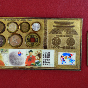 한국관광기념 우표와 한국의주화세트