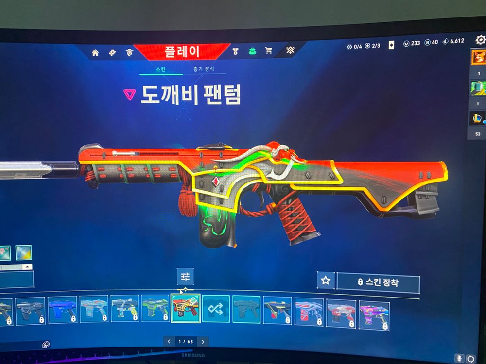 발로란트 2023 챔피언 세트 계정 판매 이미지