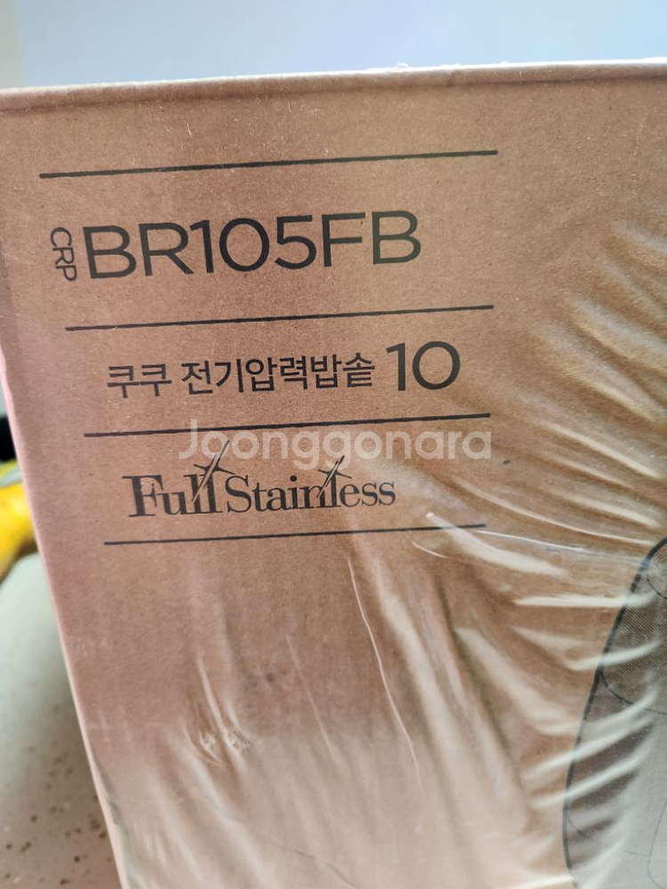 [새상품 미개봉 쿠쿠 올블랙스톤 10인용 전기압력밥솥--2