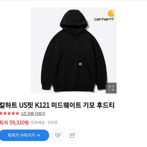 칼하트 k121 후드티 블랙 s 사이즈