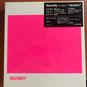 Vaundy storbo cd