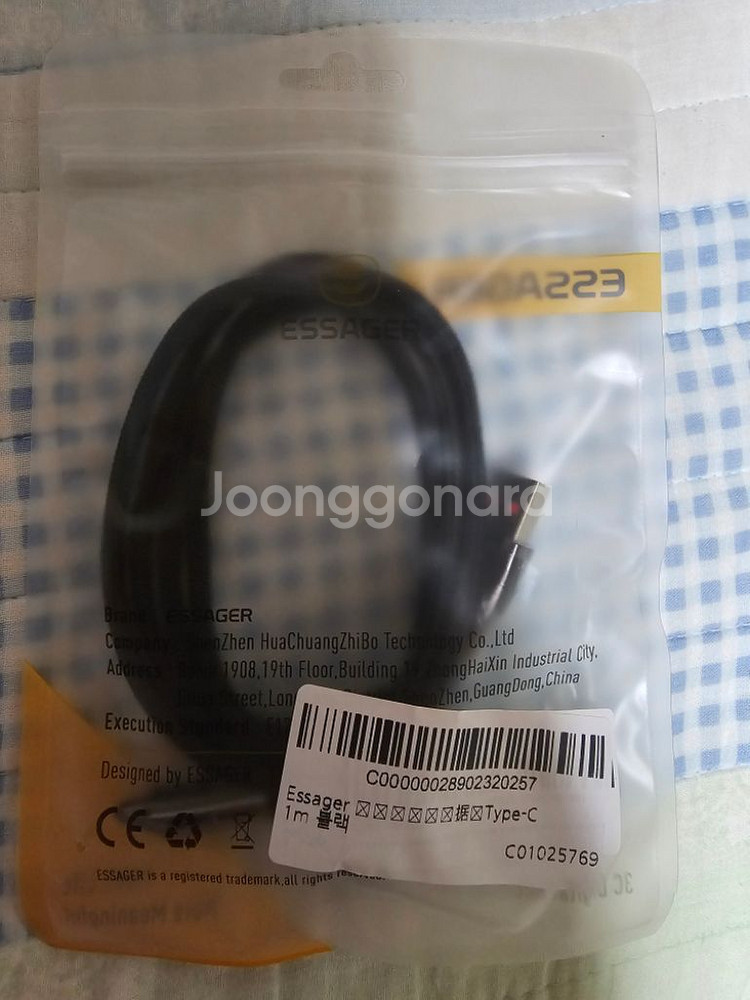 essager usb to c 타입 충전선 미개봉 2개--0