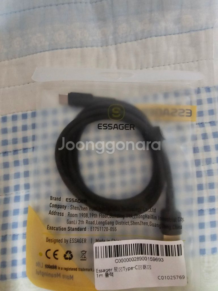 essager usb to c 타입 충전선 미개봉 2개--1