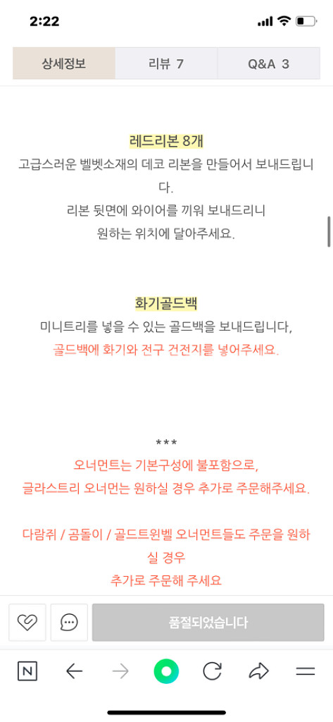 트리 크리스마스트리--2