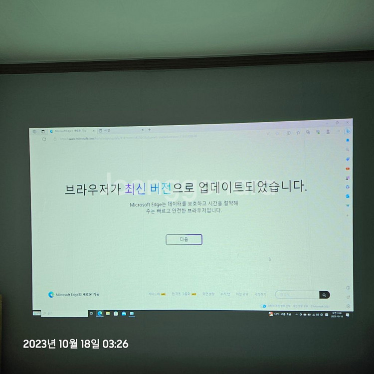 nec pa722x 빔프로젝터--7