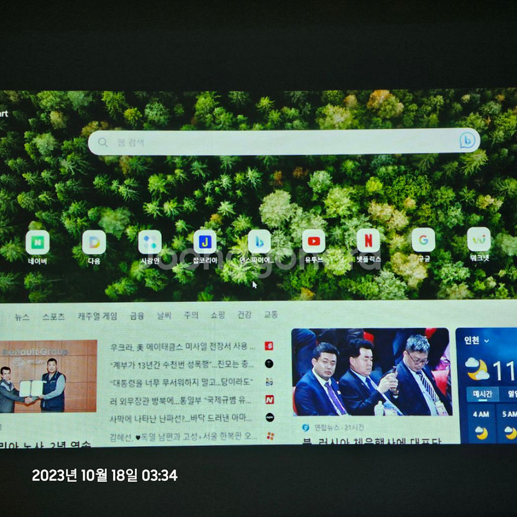 nec pa722x 빔프로젝터--9