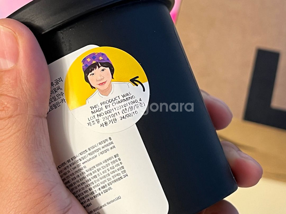 러쉬 LUSH 마스크오브매그너민티 315g 박스+종이백--2