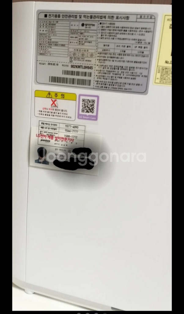 LG 퓨리케어 정수기 Puricare--4