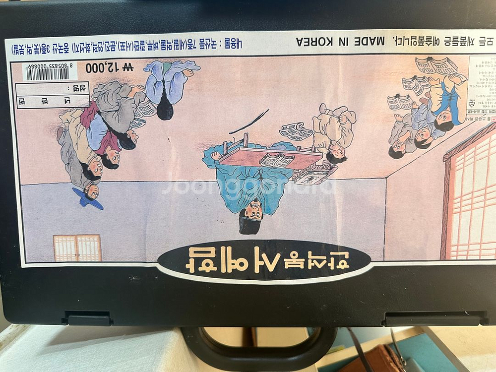 사나고 3d 펜--3