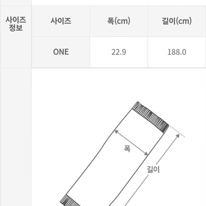 폴로 베어 니트 목도리 그레이,흰색