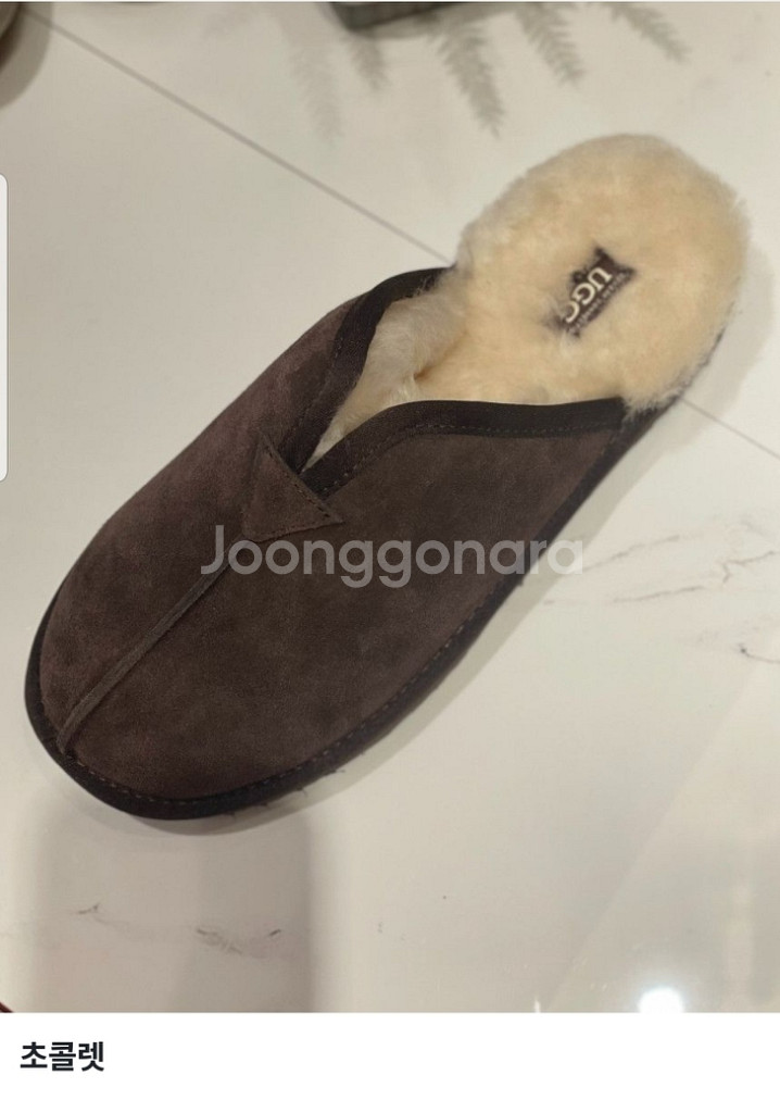 당일배송남자어그 남자슬리퍼 새상품 호주--2