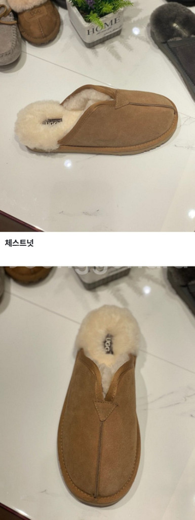 당일배송남자어그 남자슬리퍼 새상품 호주--5