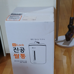 새상품)미락진공쌀통 SM-16A20R