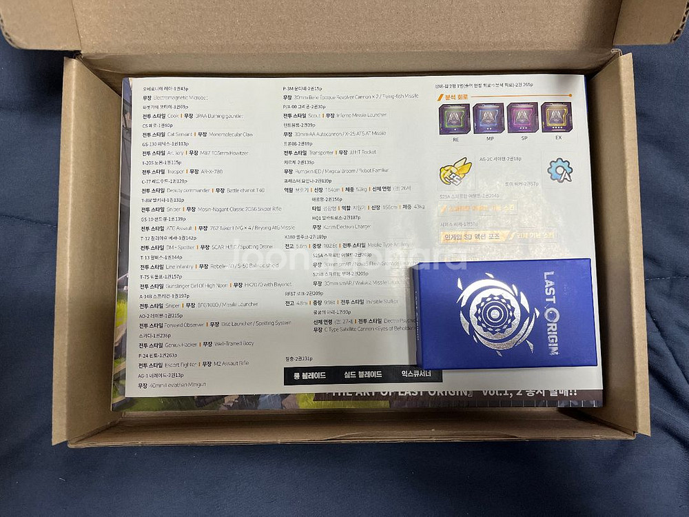 라스트오리진 일러스트북 Set 팝니다 (vol1,2)--3