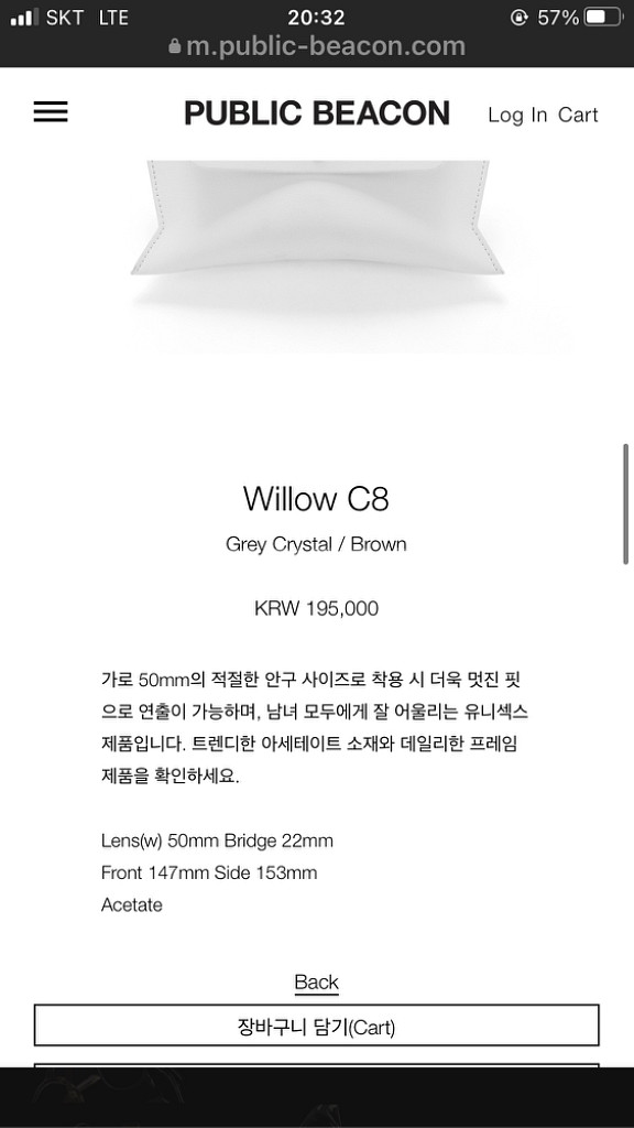 퍼블릭비컨 윌로우 C8 젠틀몬스터레이벤더오픈마뗑킴오소이--1