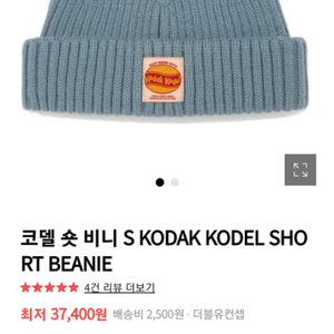 코닥 kodak 코델숏비니