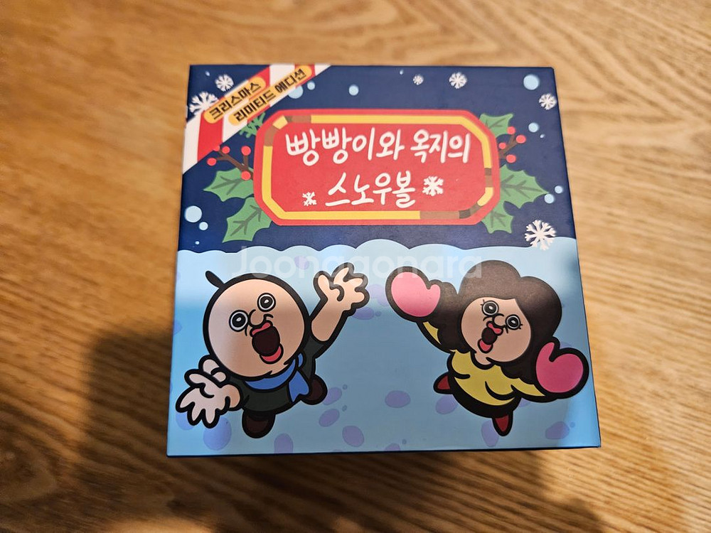 **마감임박** 빵빵이 빵빵아 옥지야 가격제시--4