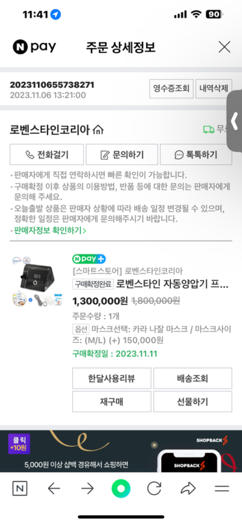 로벤스타인 거의신품 풀세트-99만원--6