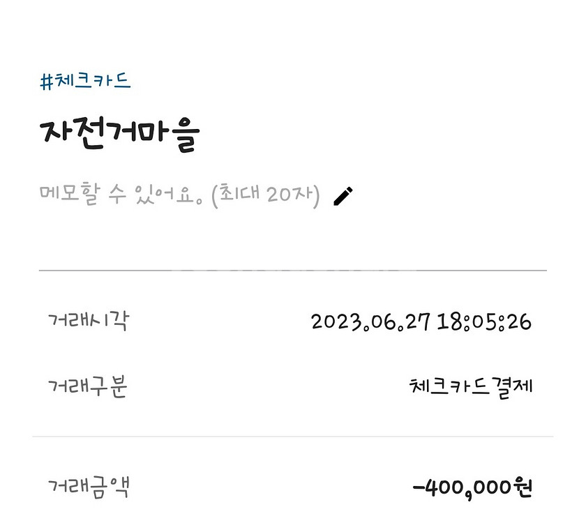삼천리자전거 퓨리티(접이식)--8