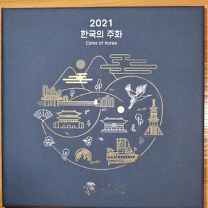 2021 현용주화