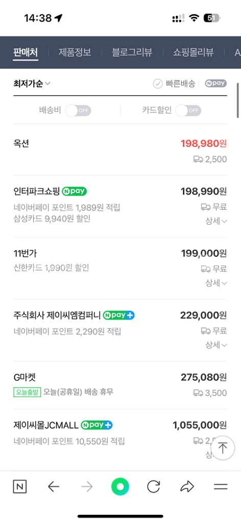 apple Magic Mouse / 매직 마우스2 스그--4