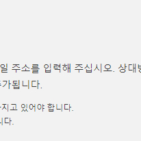 닌텐도 스위치 온라인 패밀리(+추가팩) 모집