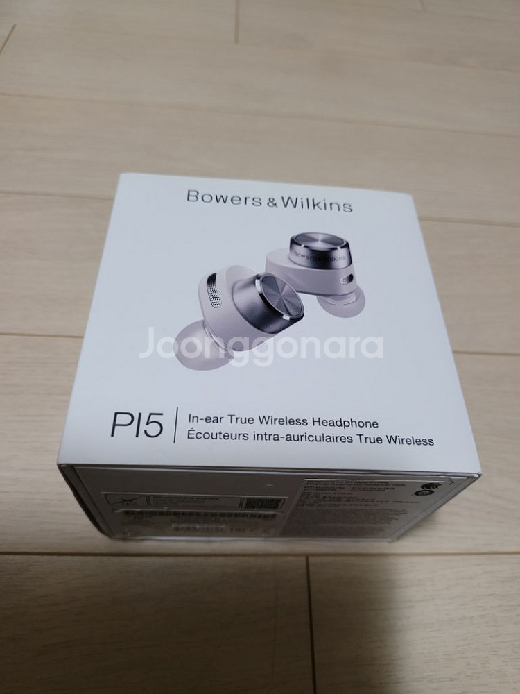 Bowers & Wilkins P15 블루투스 이어폰--0