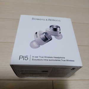 Bowers & Wilkins P15 블루투스 이어폰