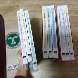 치즈인더트랩 시즌3 9권 배송비포함