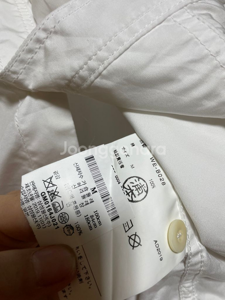 [새상품] 준야와타나베 꼼데가르송 화이트 셔츠--2