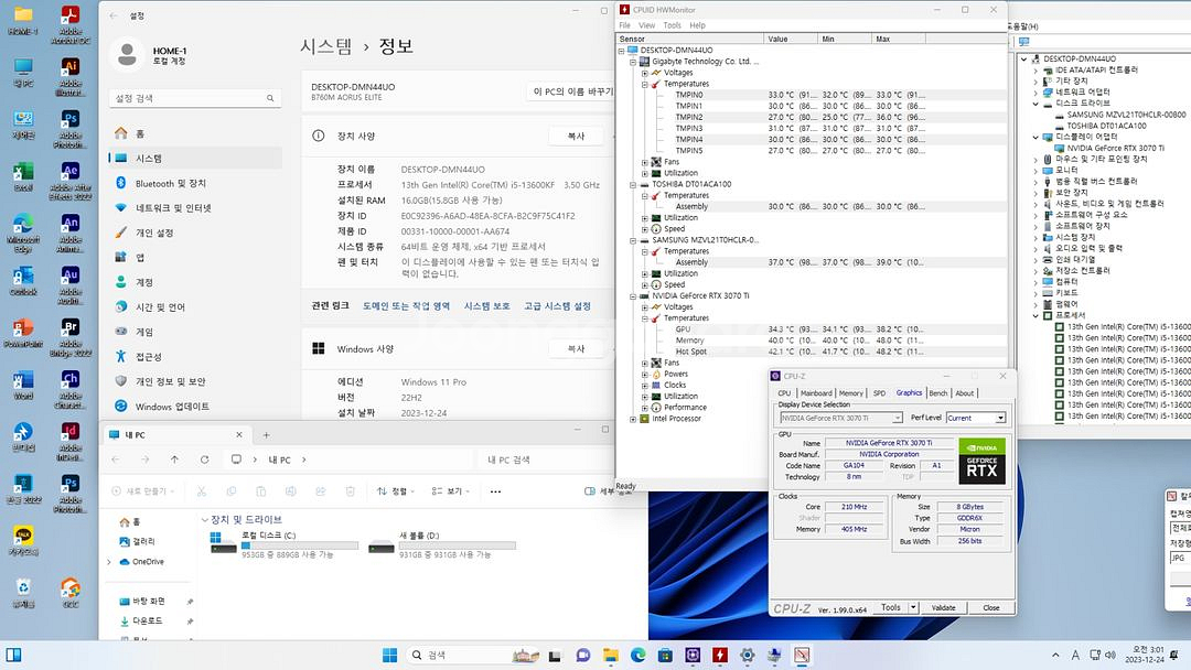 13600KF RTX3070TI 수랭 방송 게이밍컴퓨터--9