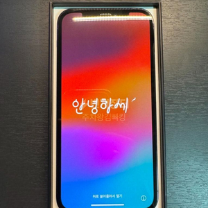 아이폰12pro 256g 퍼시픽블루