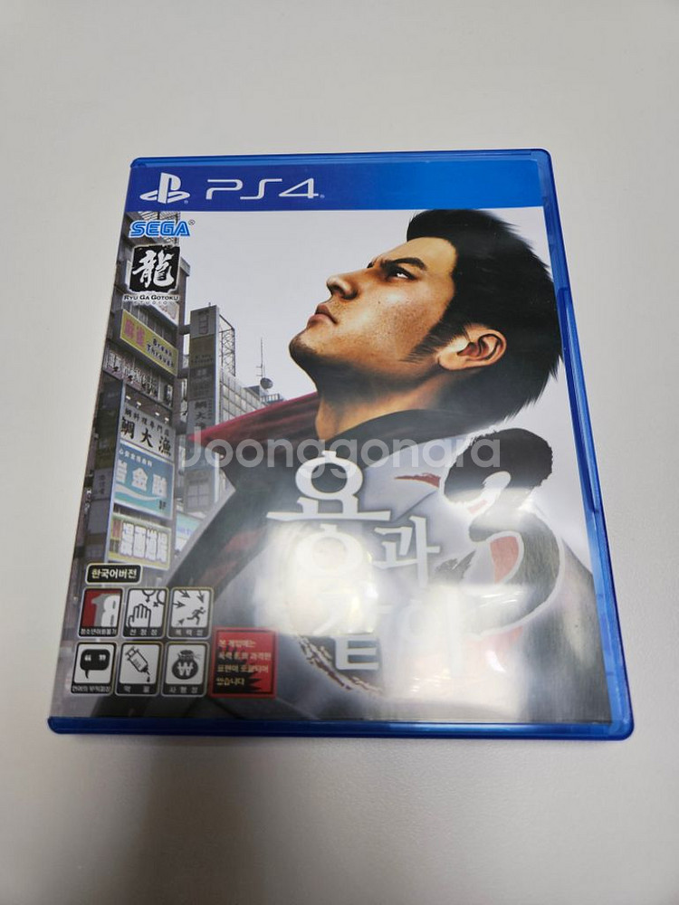 PS4 용과같이3--0