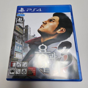 PS4 용과같이3