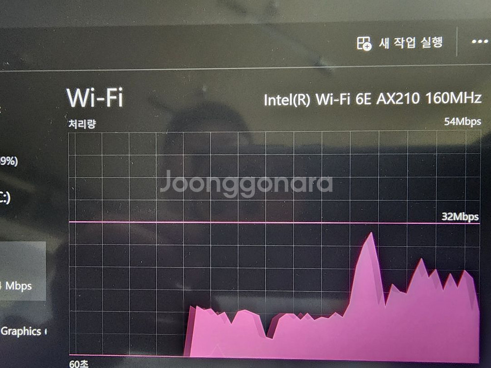 레노버 요가 c930 팝니다.--5