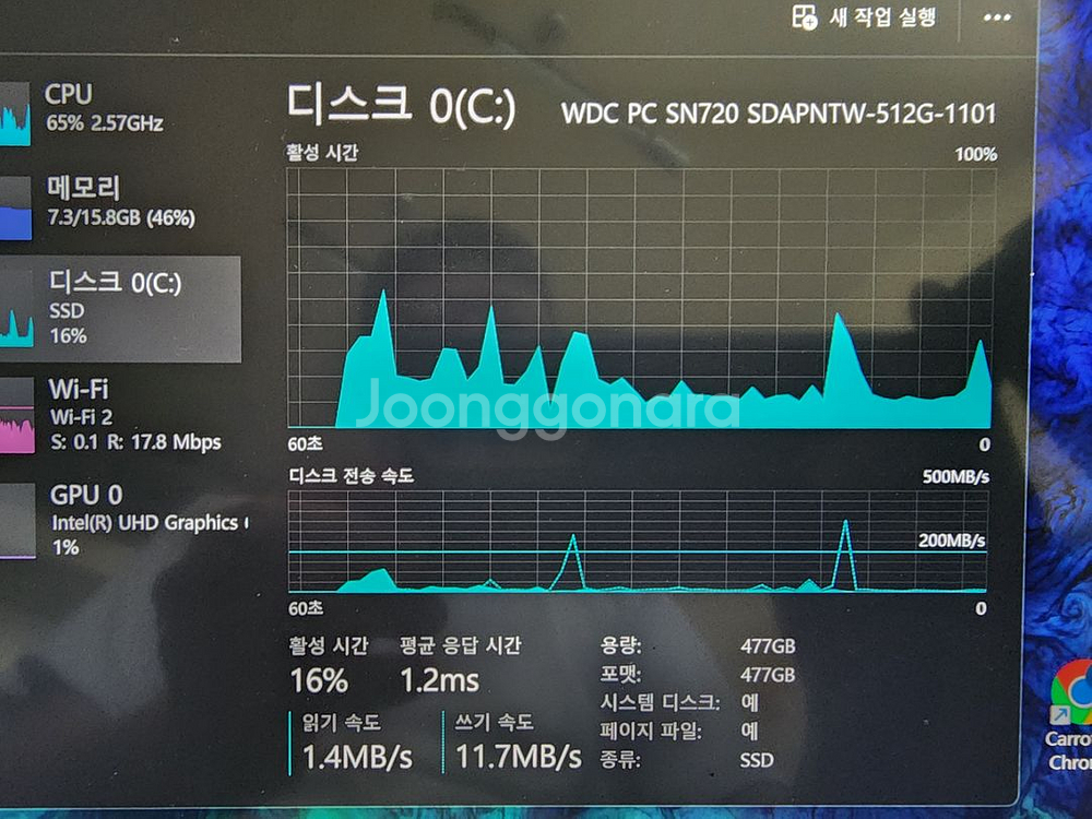레노버 요가 c930 팝니다.--4