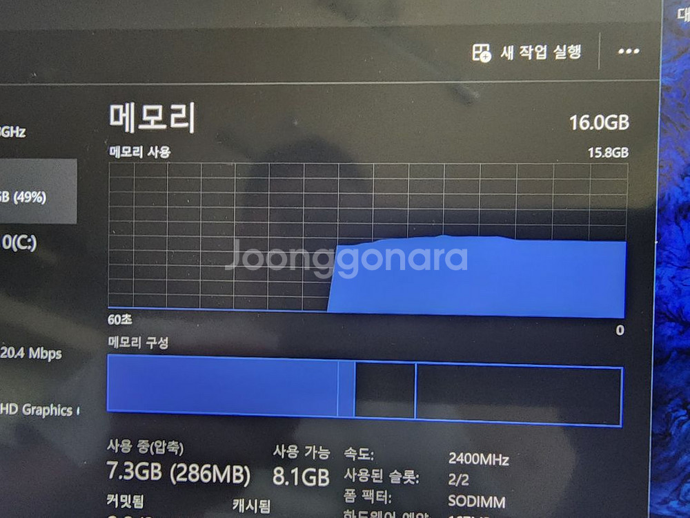 레노버 요가 c930 팝니다.--6
