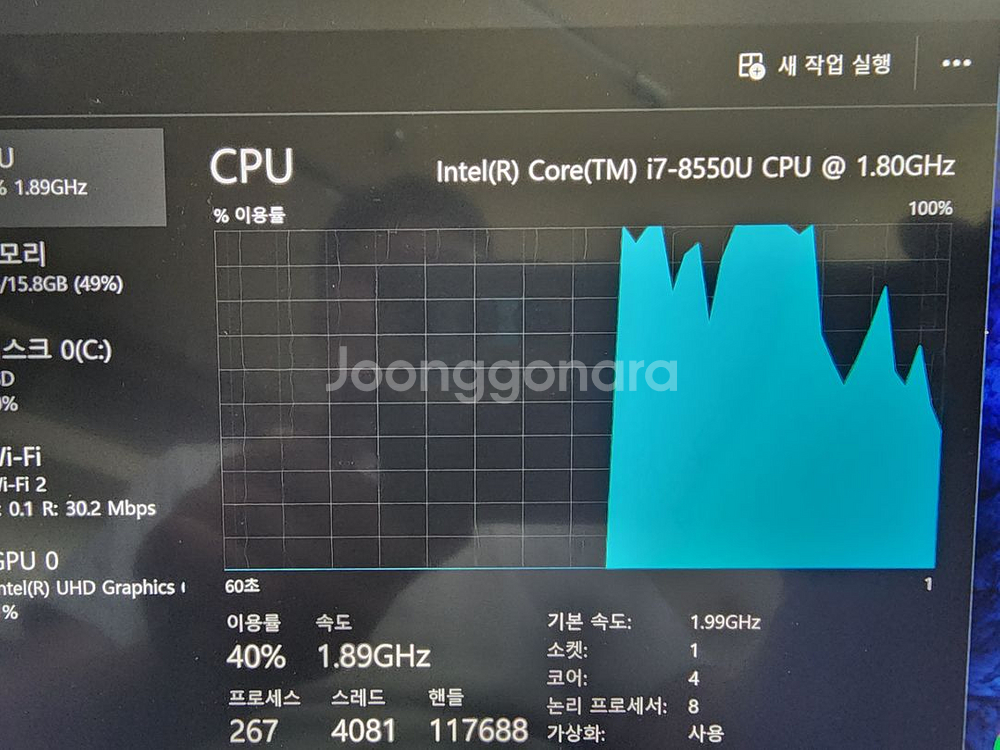 레노버 요가 c930 팝니다.--7