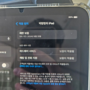 풀박) 아이패드 미니 6세대 64GB WIFI 스그