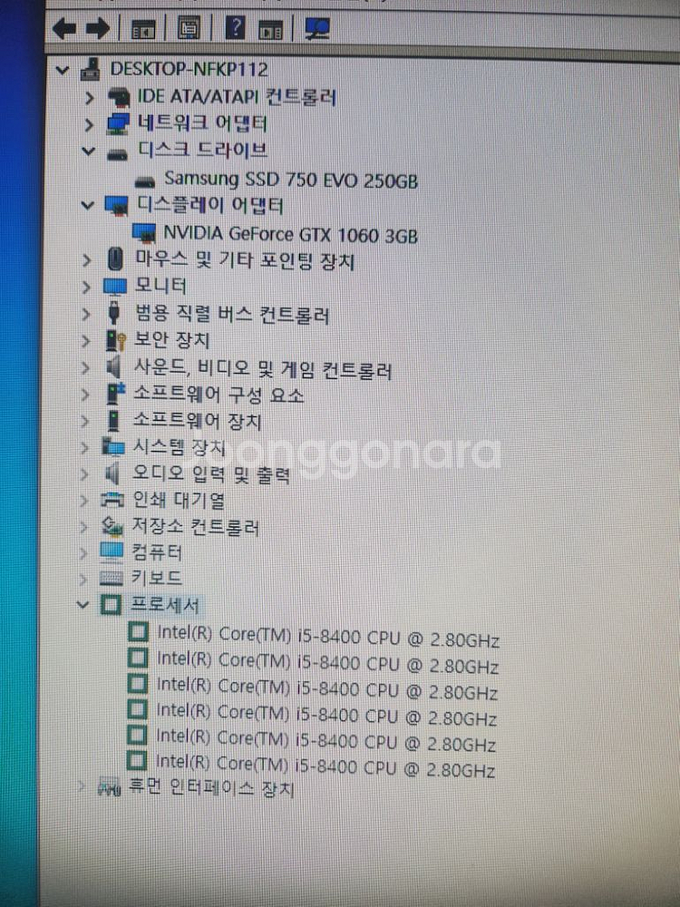 대구 가성비 게이밍 본체 i5-8400 GTX1060--3
