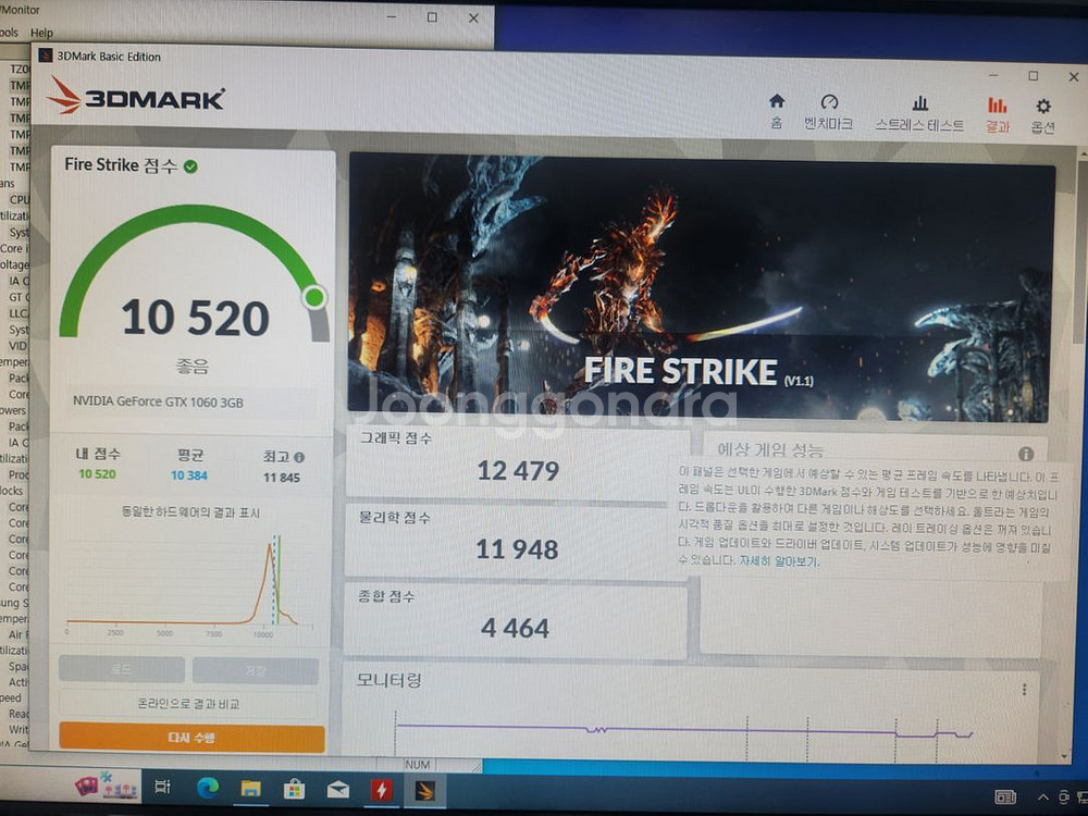 대구 가성비 게이밍 본체 i5-8400 GTX1060--4