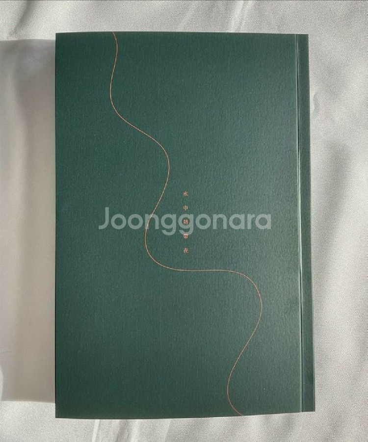 팡푸 소장본 별에서본코발트블루 물속열대야 삼찬 솸찬--9