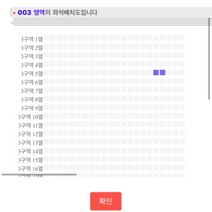 대구 에일리 콘서트 VIP 연석2장